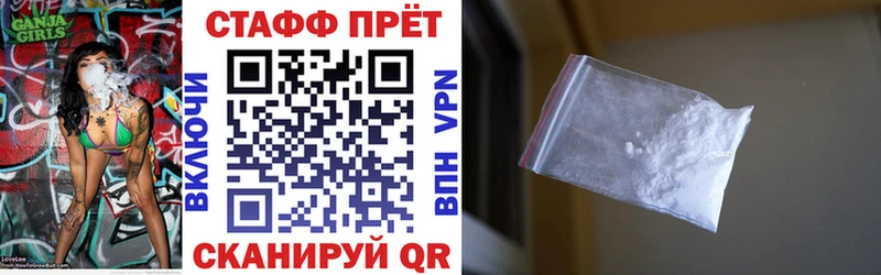 Что такое Ковылкино АМФЕТАМИН Alpha PVP ГАШИШ Меф мяу мяу МАРИХУАНА
