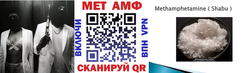 АМФ 97% Ковылкино