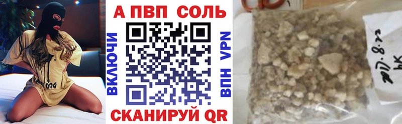 shop как зайти Ковылкино А ПВП Crystall