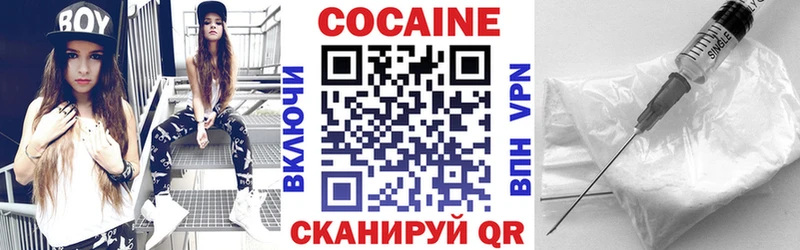 COCAIN Боливия  Ковылкино 