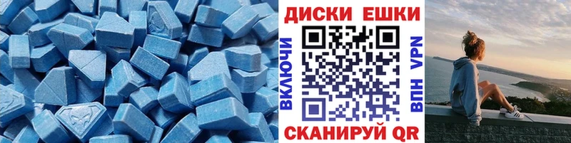 цена   площадка как зайти  Экстази 300 mg  Ковылкино 