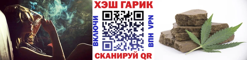 ГАШИШ индика сатива  блэк спрут ТОР  Ковылкино 