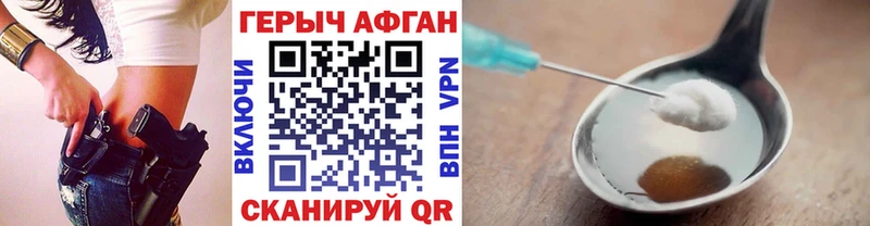 hydra рабочий сайт  закладки  Ковылкино  Героин белый 