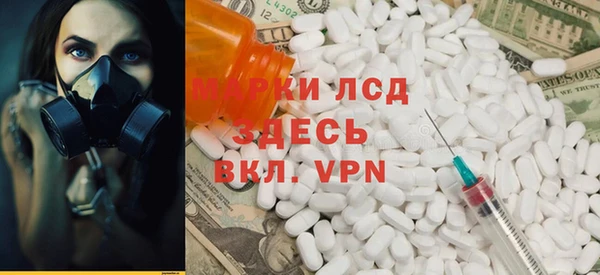 apvp Краснослободск