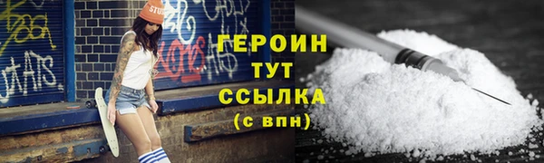 соль курить ск Красноперекопск