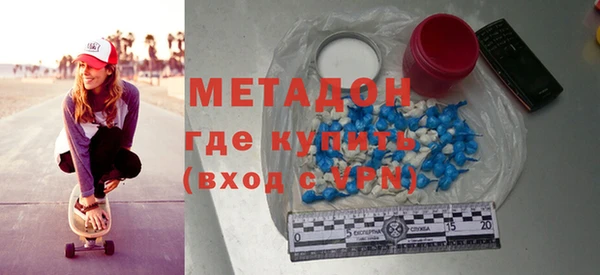 прущие грибы Куйбышев