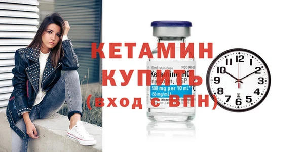 прущие грибы Куйбышев