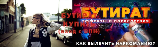 бутик Краснотурьинск