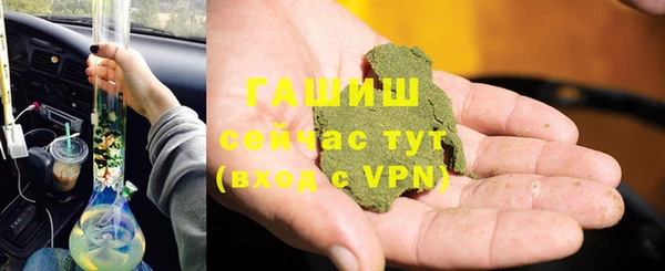 соль курить ск Красноперекопск