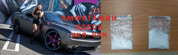 соль курить ск Красноперекопск