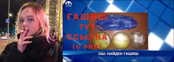 мет Кулебаки