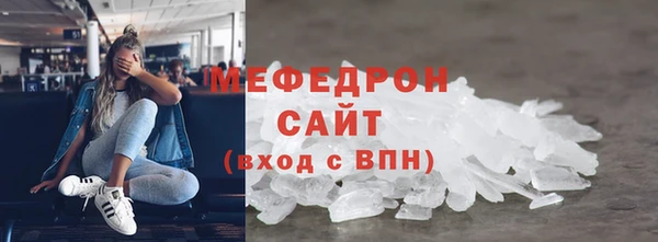 бошки Кукмор