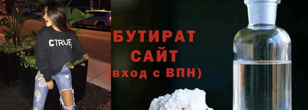 прущие грибы Куйбышев