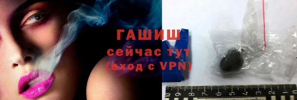 соль курить ск Красноперекопск