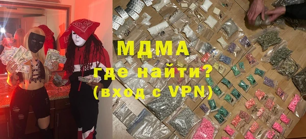apvp Краснослободск