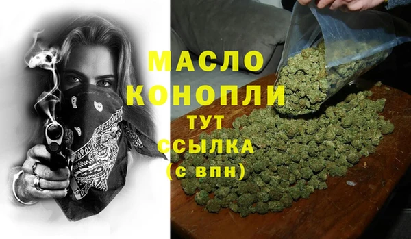 бошки Кукмор