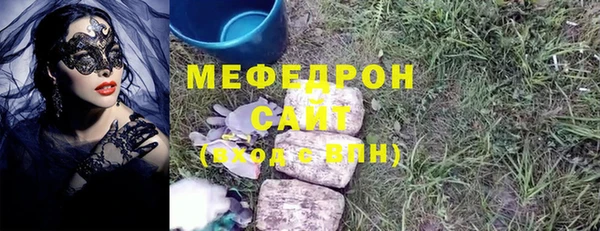 соль курить ск Красноперекопск