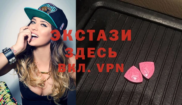 бутик Краснотурьинск