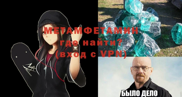 мет Кулебаки