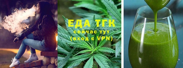 прущие грибы Куйбышев