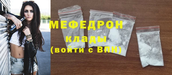 прущие грибы Куйбышев