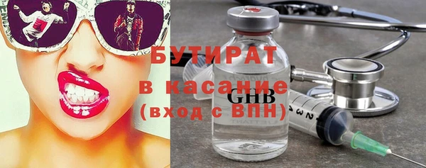 бошки Кукмор