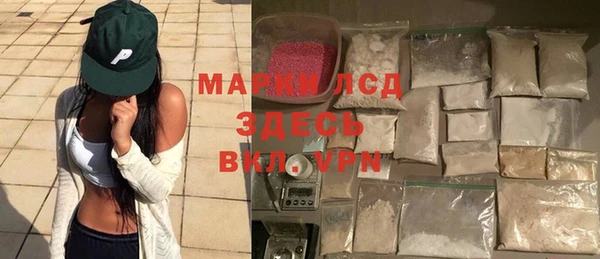 кристаллы Кострома