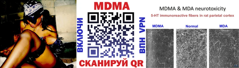 omg ONION Ковылкино MDMA Molly