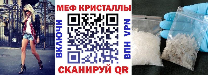 Мефедрон 4 MMC  hydra маркетплейс  Ковылкино 