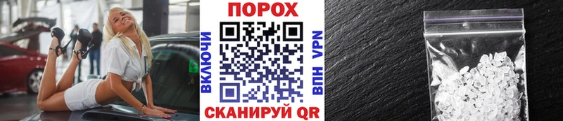 Первитин мет  Ковылкино 